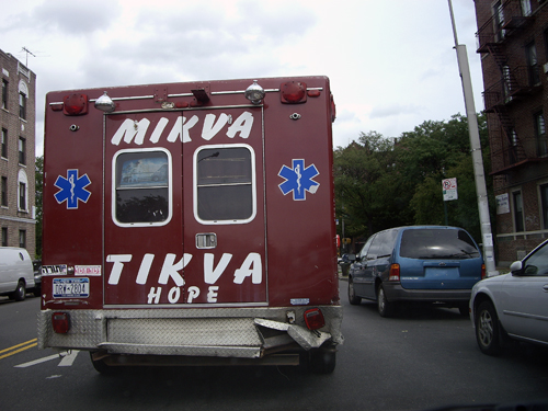 Mikva Tikva